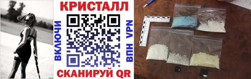 АМФ VHQ  Купить закладки  Миньяр 