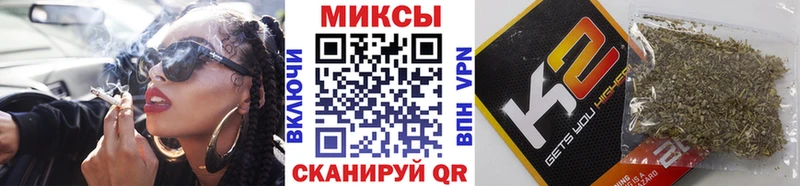 Бутират оксибутират  Купить закладки  Миньяр 