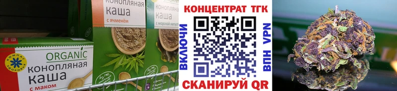 Купить закладки  Миньяр  Еда ТГК марихуана 