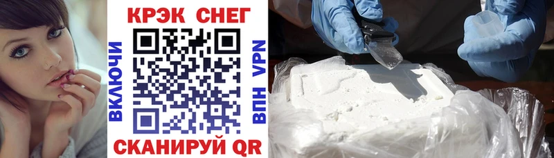 Купить где  Миньяр  COCAIN Эквадор 