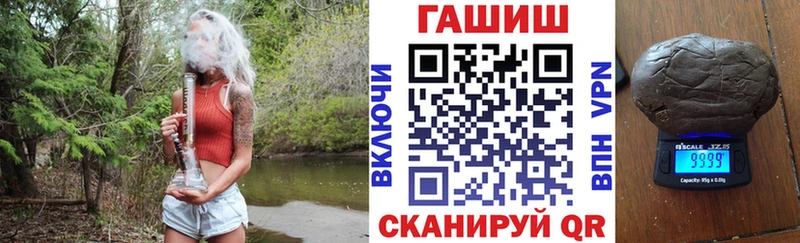 Гашиш гашик Миньяр