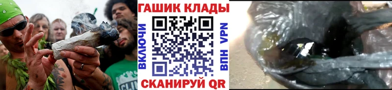Купить  Миньяр  ГАШ VHQ 