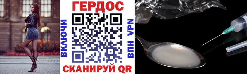 Купить где  Миньяр  Героин афганец 