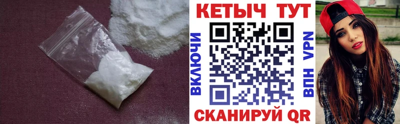 Купить где  Миньяр  Кетамин VHQ 