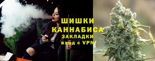 мефедрон VHQ Богородск