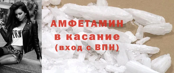 мефедрон VHQ Богородск