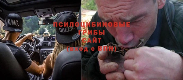 мефедрон VHQ Богородск