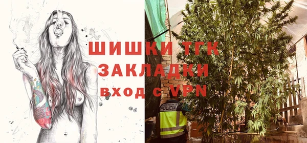 мефедрон VHQ Богородск