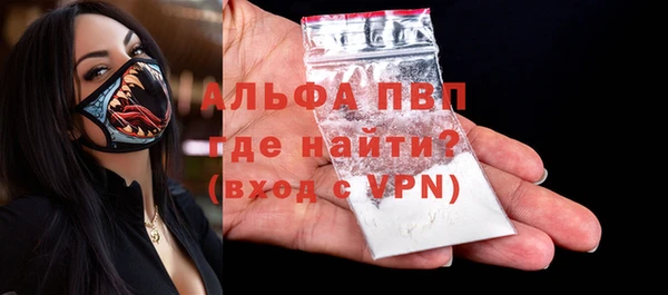мефедрон VHQ Богородск