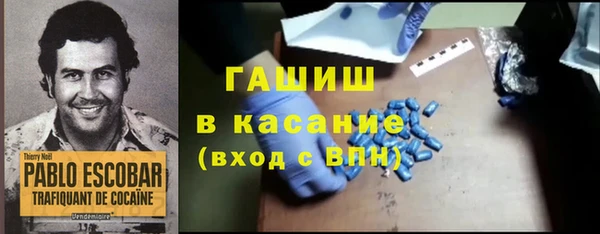мефедрон VHQ Богородск