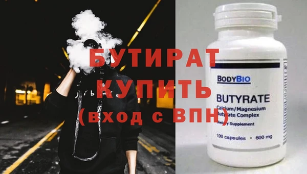 гидропоника Богородицк