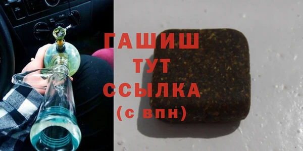 мефедрон VHQ Богородск