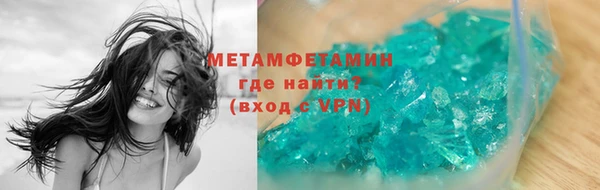 мефедрон VHQ Богородск