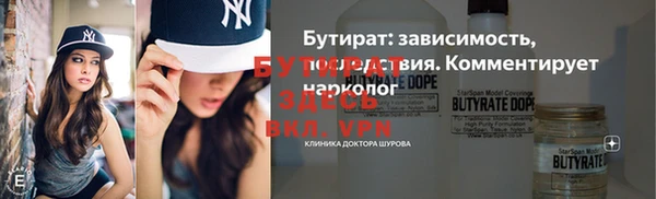 гидропоника Богородицк