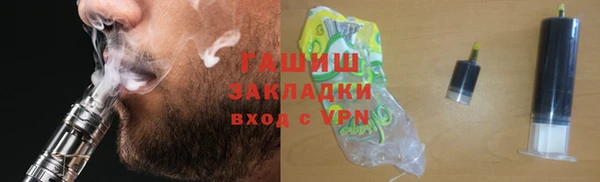 гидропоника Богородицк