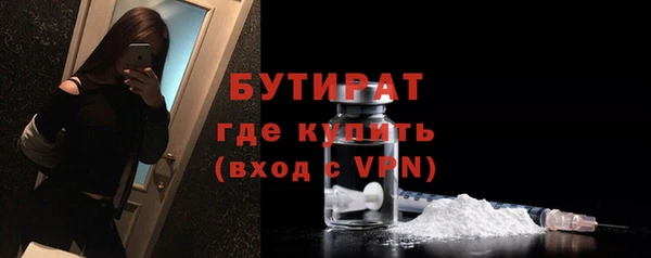 мефедрон VHQ Богородск