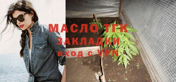 гидропоника Богородицк