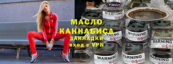мефедрон VHQ Богородск