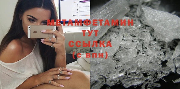дистиллят марихуана Бронницы