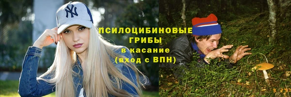 мефедрон VHQ Богородск