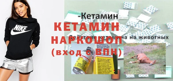 гидропоника Богородицк