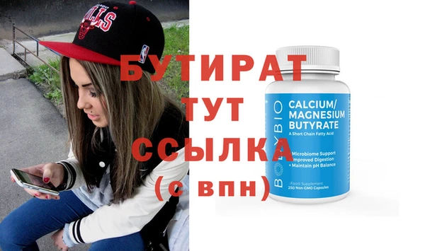 гидропоника Богородицк