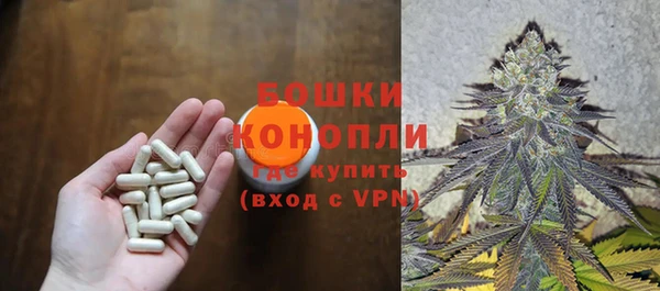 мефедрон VHQ Богородск