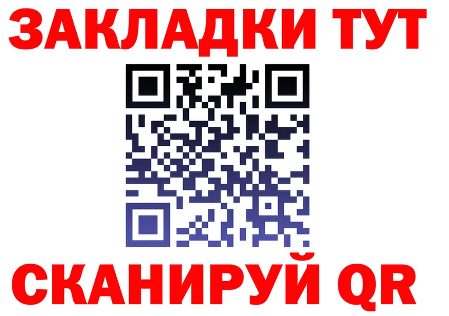 Героин белый зеркало это кракен Миньяр