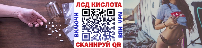 Купить закладки  Миньяр  ЛСД экстази кислота 