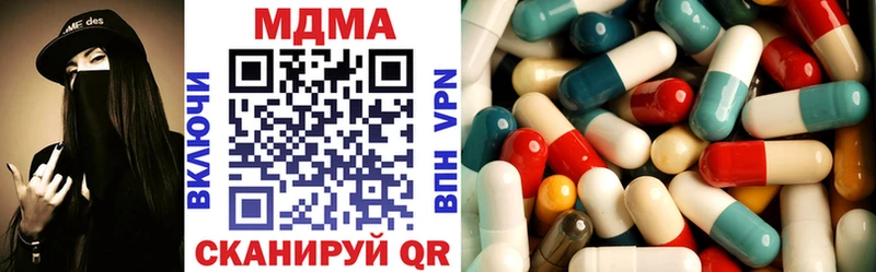 Купить закладки  Миньяр  MDMA crystal 