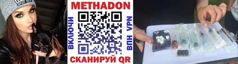 Купить  Миньяр  Метадон белоснежный 