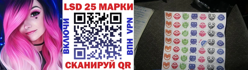 Марки 25I-NBOMe 1500мкг  Купить  Миньяр 